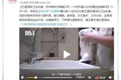 10分钟科普下!苏州市工厂_哔哩哔哩-2